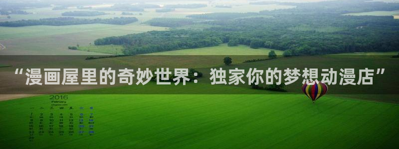 漫蛙漫画漫画搜索