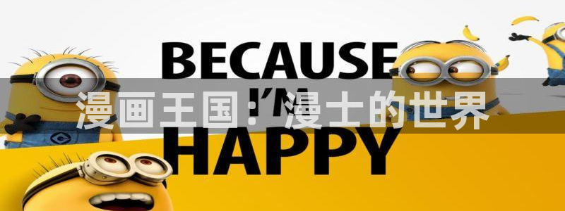 漫蛙漫画免费看漫画
