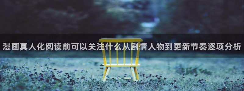 漫蛙漫画热度榜
