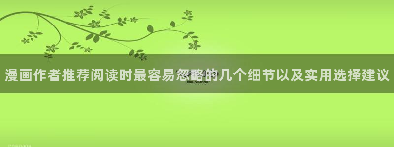 漫蛙漫画热血漫画