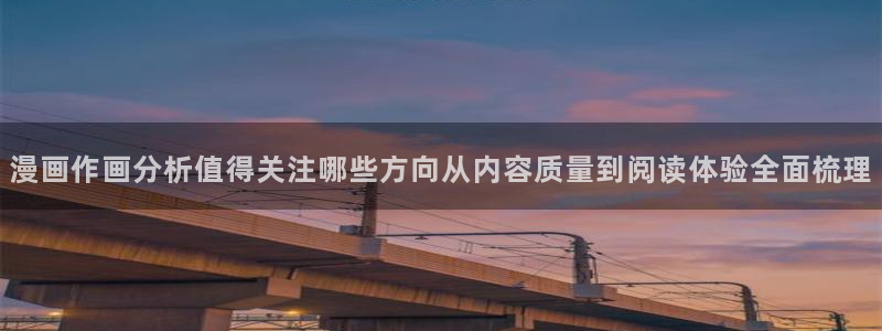 漫蛙漫画漫画首页