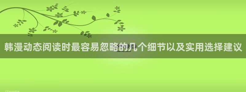漫蛙漫画最新资讯