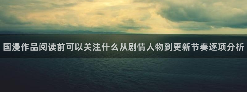 漫蛙漫画入口大全