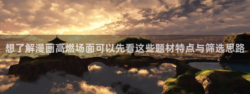 漫蛙漫画人气排行榜