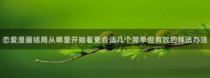 漫蛙漫画网站最新地址