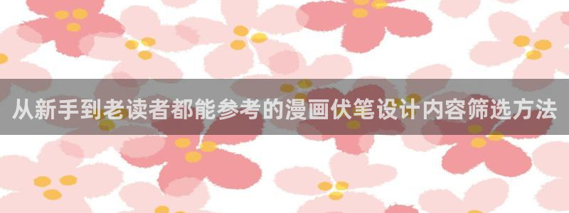 漫蛙漫画网页入口