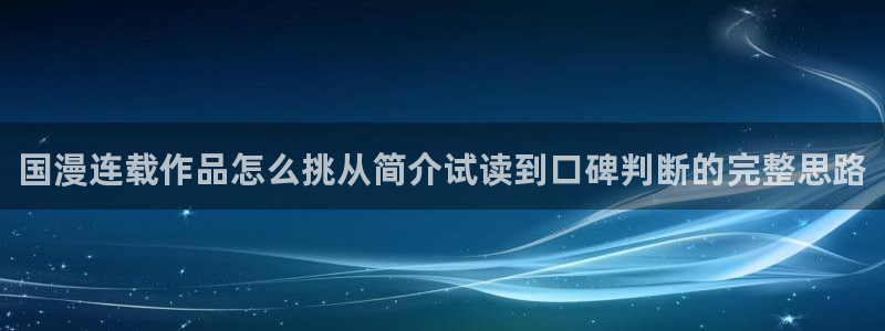 漫蛙漫画恋爱漫画