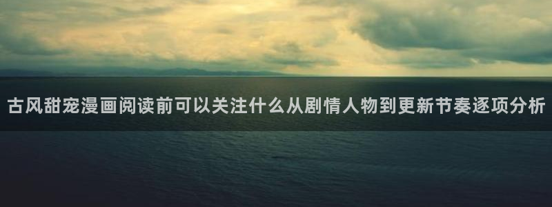 漫蛙漫画在线阅读