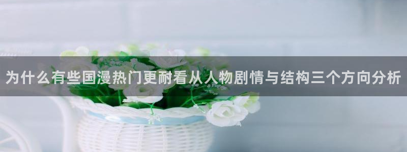 漫蛙漫画热度榜