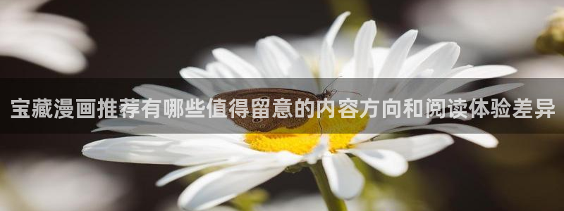 漫蛙漫画青年漫画