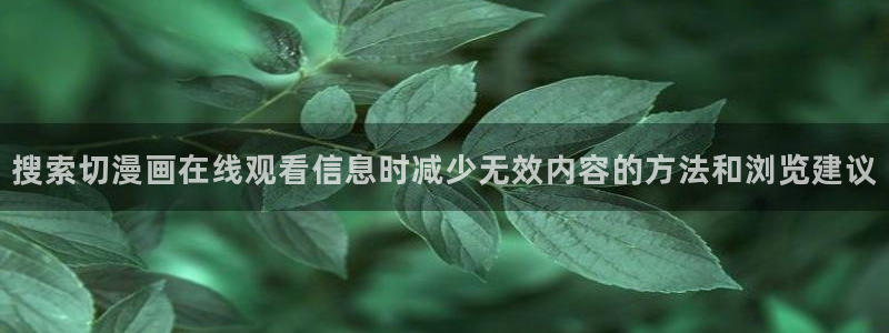 漫蛙漫画漫画查找