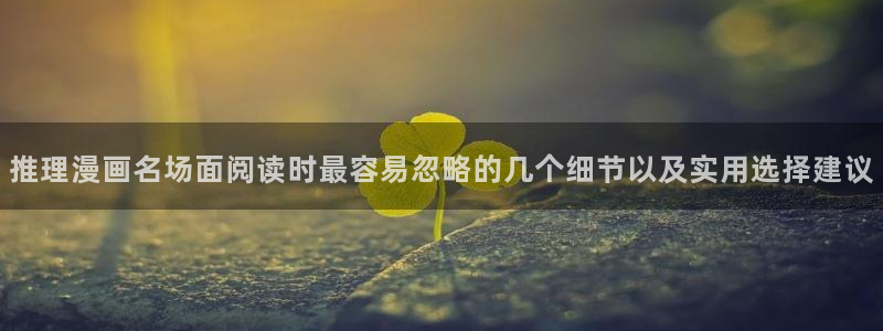 漫蛙漫画网页入口导航