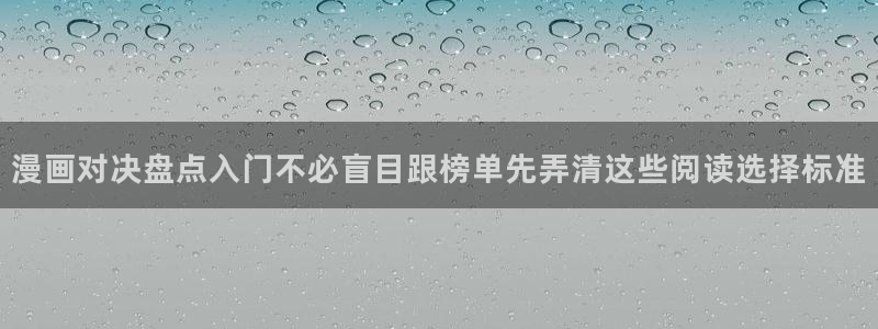 漫蛙漫画热门漫画入口