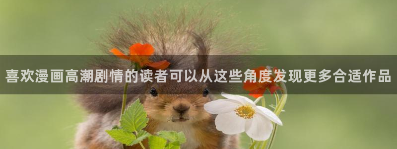 漫蛙漫画网页入口最新