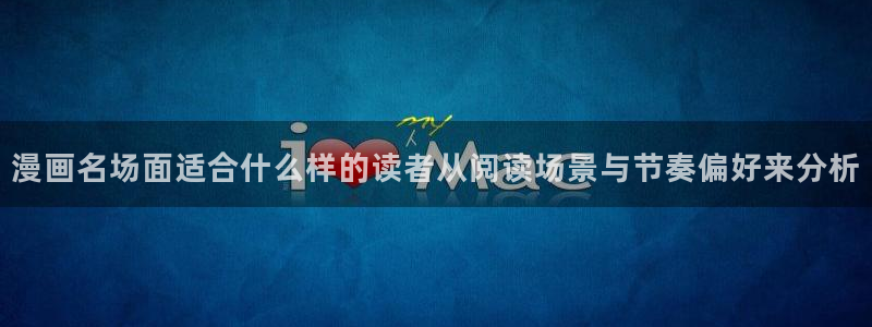 漫蛙漫画校园漫画