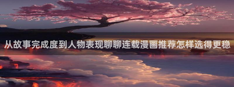 漫蛙漫画奇幻漫画