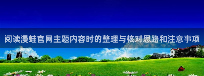 漫蛙漫画悬疑漫画