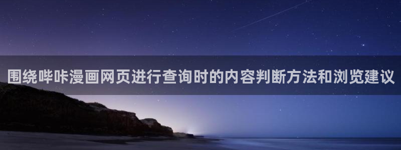 漫蛙漫画漫画入口大全