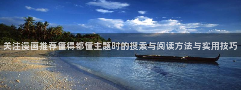 漫蛙漫画热门榜单