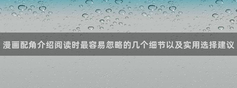 漫蛙漫画热门资讯