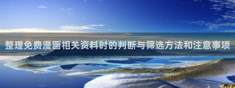 漫蛙漫画好看的漫画