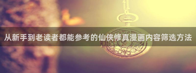 漫蛙漫画热门榜单