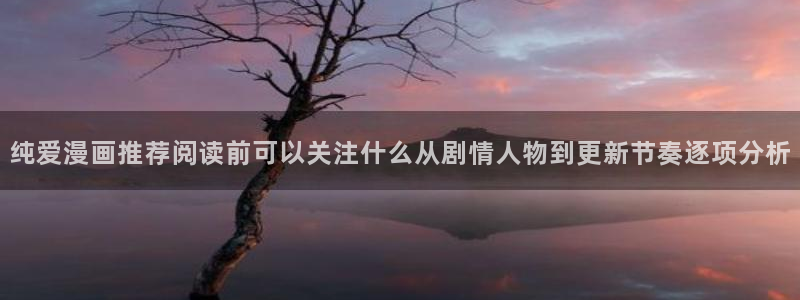 漫蛙漫画漫画热点