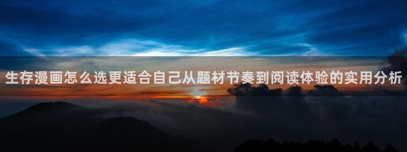 漫蛙漫画网页版