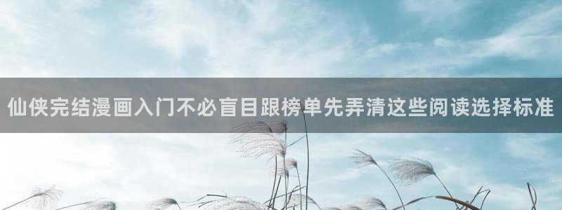 漫蛙漫画漫画资源导航